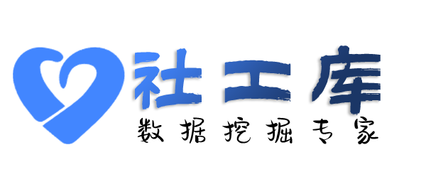 暗黑精灵社工库精准定位找人